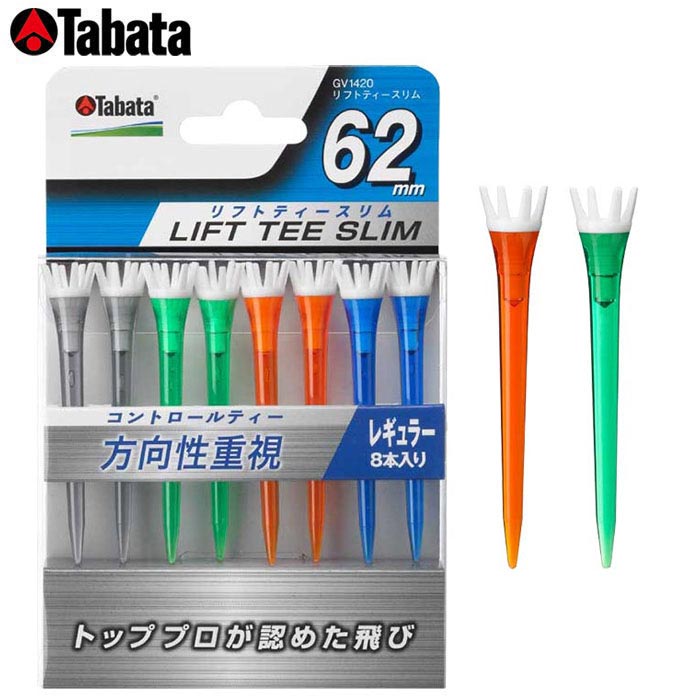 タバタ LIFT TEE SLIM リフトティースリム GV1420 A 62 クリアカラー62mm　 