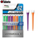 (4/17 23:59まで) タバタ LIFT TEE SLIM リフトティースリム GV1420 B 62 ビビッドカラー62mm　 