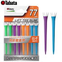 (4/17 23:59まで) タバタ LIFT TEE SLIM リフトティースリム GV1420 B 77 ビビッドカラー77mm　 