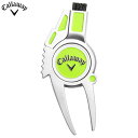 キャロウェイ 4-IN-1 DIVOT TOOL LIME 4in1 ディボットツール ライム 0700215001304　【あす楽対応】 [有賀園ゴルフ] その1