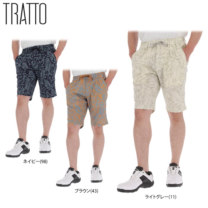 楽天市場】tratto ハーフパンツの通販 楽天市場】tratto ハーフパンツの通販