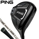 【全品P7倍以上！】(1/21 23:59まで) PING ピン G425 MAX フェアウェイウッド PING TOUR 173 シャフト ARCCOS非搭載グリップ 特価　【あす楽対応】 [有賀園ゴルフ]