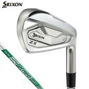 ダンロップ SRIXON スリクソン ZX5 Mk II マークツー アイアン　単品　N.S.PRO 950GH neo DST スチールシャフト [2022年モデル]　【ポイント10倍 (4/21 9:59まで)】 [有賀園ゴルフ] その1