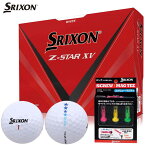 【連休中も休まず営業！】ダンロップ SRIXON スリクソン Z-STAR XV ゼットスター エックスブイ ゴルフボール 1ダース （12球入り） 7スターマークボール ＆ SRIXONマグティー [2023年モデル]　【あす楽対応】 [有賀園ゴルフ]