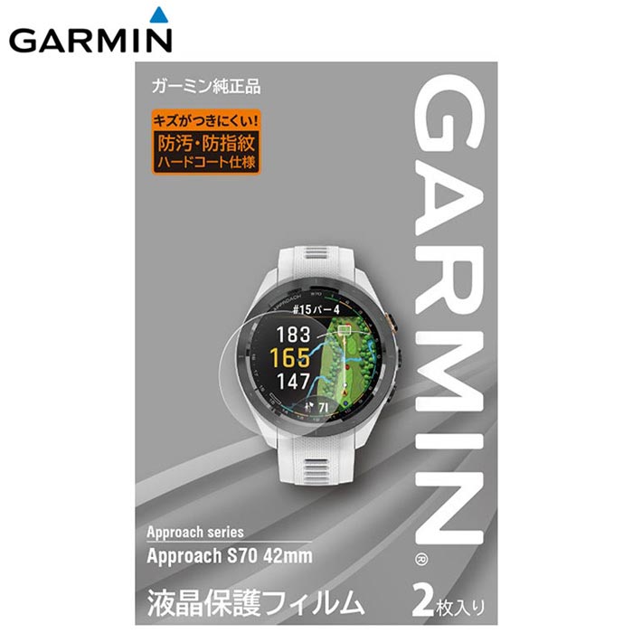 Garmin ガーミン 液晶保護フィルム Approach S70 42mm用 M04-JPC10-74　 