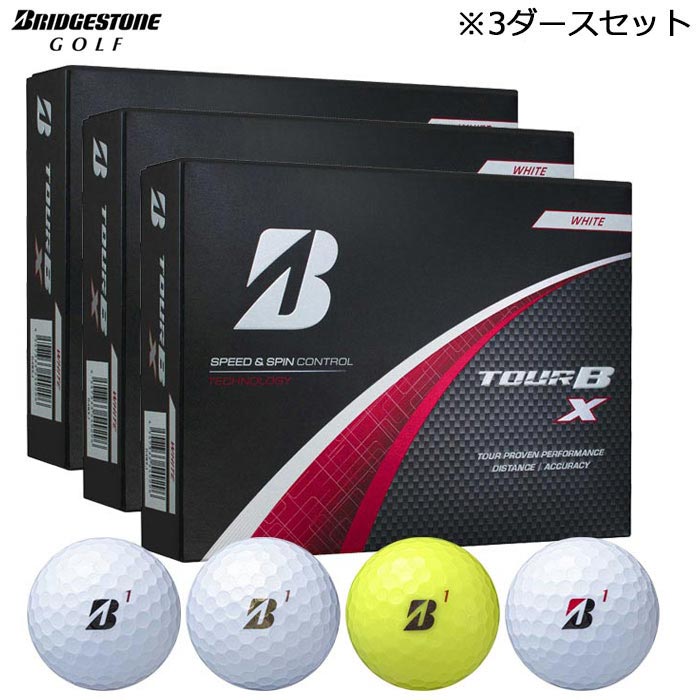 楽天市場】tour bx ボールの通販 楽天市場】tour bx ボールの通販