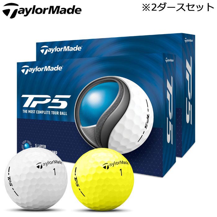 楽天市場】tp5 ボール 2024の通販 楽天市場】tp5 ボール 2024の通販