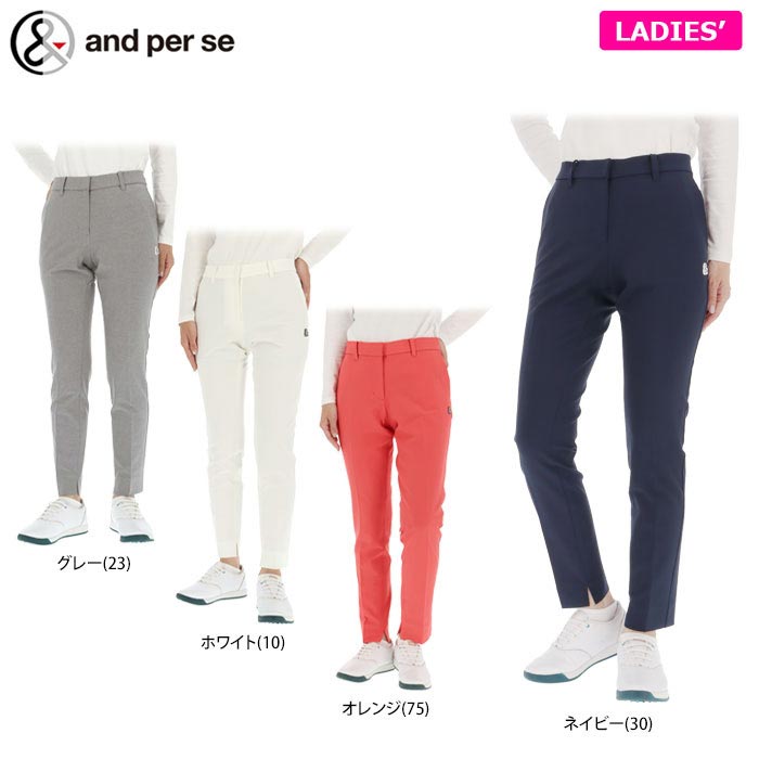 【最短当日出荷】アンパスィ レディース 撥水 ロゴワッペン ストレッチ テーパード アンクルパンツ AFF5003E3 ゴルフウェア [秋冬モデル]　[有賀園ゴルフ]