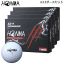 【期間限定特価】本間ゴルフ D1 SPEEDMONSTER スピードモンスター ゴルフボール 12ダースセット (12球入り×12箱) ホワイト 特価