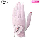 【7月10日は全品10%OFFクーポン!さらに全品ポイント10倍!】 キャロウェイ レディース NAIL DUAL WMS ネイル デュアル 両手用 ゴルフグロ...