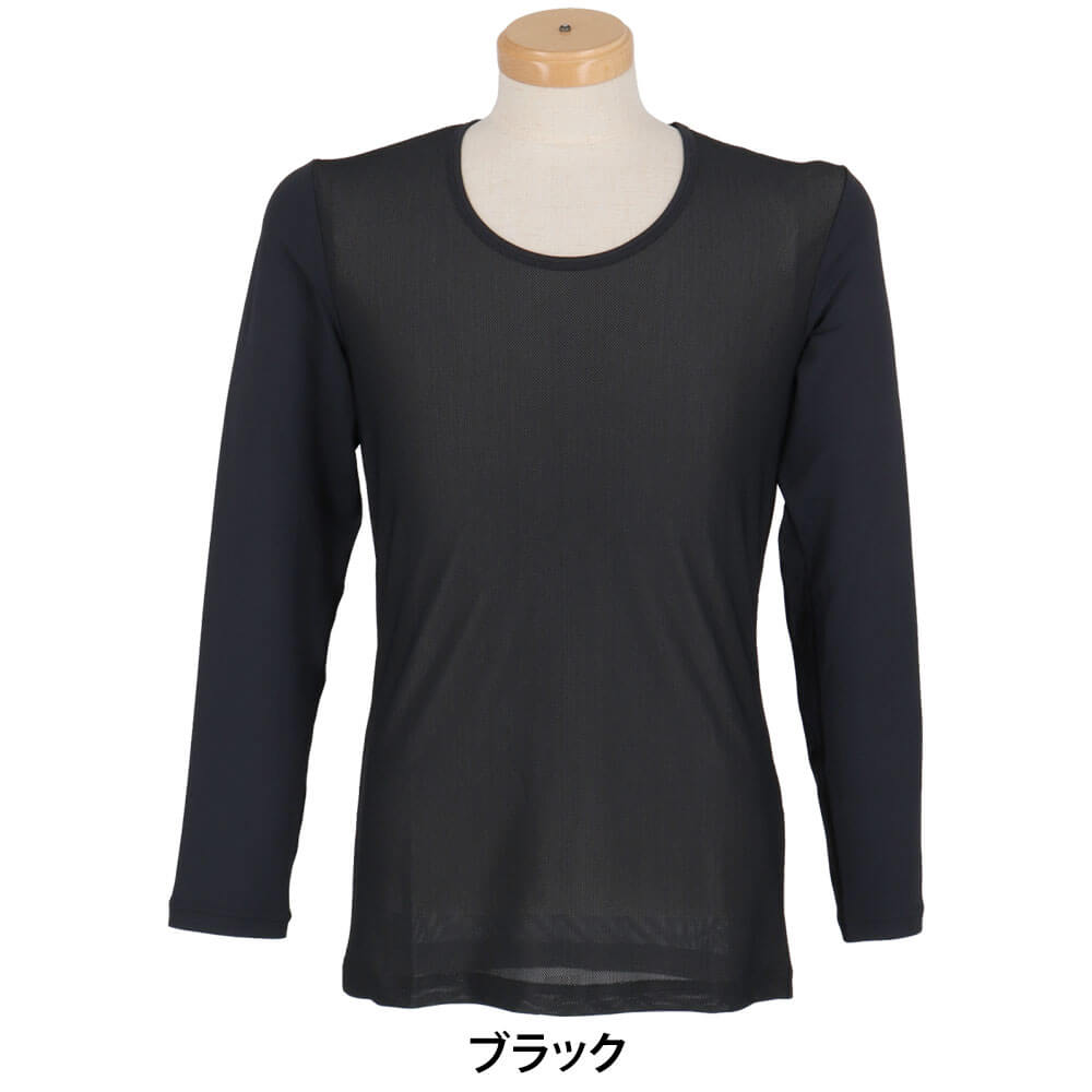 【全品10％割引クーポン＋最大P10倍！】11/10まで　セントアンドリュース メンズ ツインコットUV×SUNPROFIT メッシュ 長袖 Uネック インナーシャツ 042-2966353 ゴルフウェア [68％OFF] 特価