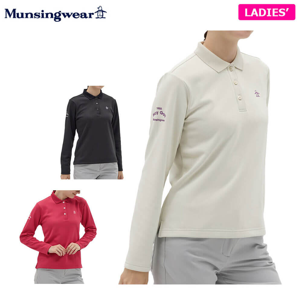 【ブラックフライデー♪全品10％割引クーポン先行配布中！】 マンシングウェア レディース ワンポイント刺繍 長袖 ポロシャツ MG5FLS83L ゴルフウェア [2025年秋冬モデル]