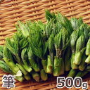 筆500g予約販売天然・筆コシアブラ500g(大小バラ詰め)※送料別(クール便)