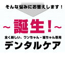 歯石 犬のデンタルケア 歯石取り 猫 30ml 「ドクターアルファ」歯磨き・口臭・歯石トイレ ペットゲージ ペットシーツ 次亜塩素酸 デンタルケア