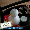 酒器だるま　雪だるまの形をした酒器セット　ceramic japan　セラミックジャパン　酒器　食器セット　酒器セット　盃セット　徳利と二つのお猪口がセット　お猪口とお銚子　ぐい呑み　徳利 　盃　おちょこ　日本酒　晩酌　父の日　お正月　ギフト　磁器　日本製