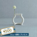 still green(S) Jam スティル グリーン S ジャム ジャム瓶をモチーフにした一輪挿し ceramic japan セラミックジャパン flower vase フラワーベース 水差しをモチーフにした一輪挿し 徳田裕子 花器 花瓶 生け花 ギフト 引越し祝い 日本製