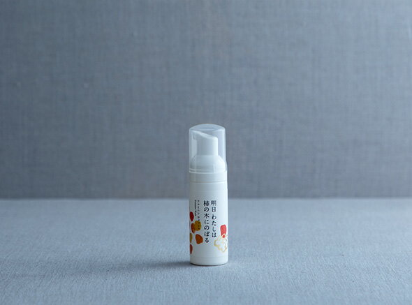 フェミニンウォッシュ50ml(身体に優しいフェミニンケア)