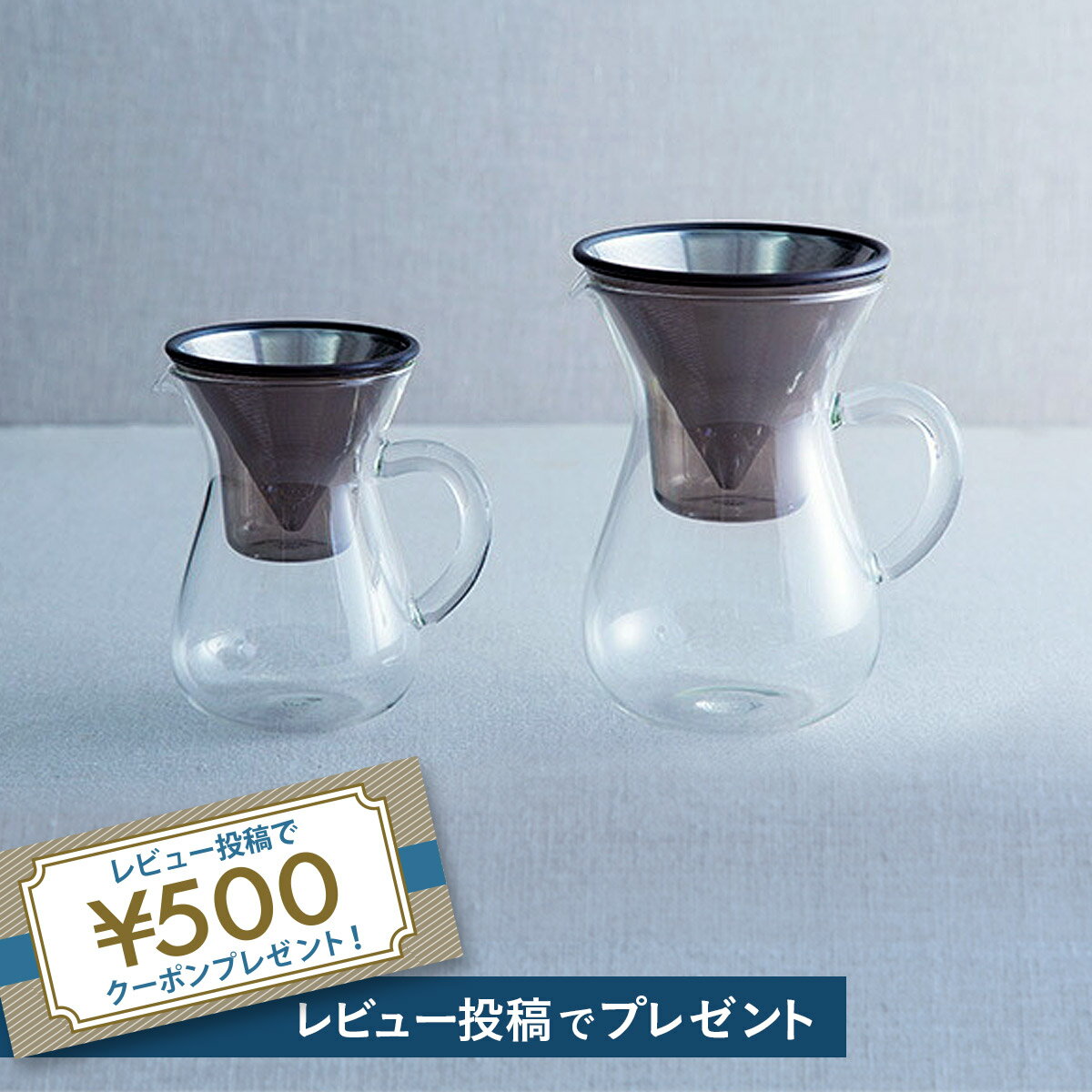 キントー（5000円程度） KINTO（キントー）コーヒーカラフェセット 600ml　コーヒー　コーヒーメーカー　コーヒーサーバー　耐熱グラス　ステンレスフィルター　スローコーヒースタイル　ハンドドリップ　ピッチャー耐熱グラス　パーソナル・コーヒープロダクト・シリーズ　ギフト