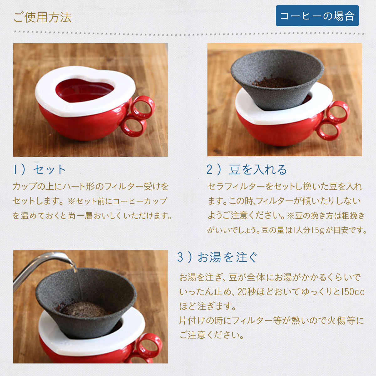 セラフィルター39arita繰り返し使え、コーヒー・ワイン・お水が美味しくなるセラミック製フィルター