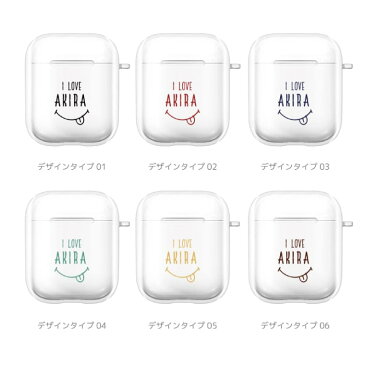 名入れ AirPods Pro ケース カバー 文字入れ エアーポッズ プロ ケース アクセサリー シンプル 透明 保護 ソフト カバー 第1世代 第2世代 AirPods2 対応 Apple アップル ワイヤレス イヤホン プレゼント 名前入り ギフト かわいい おしゃれ 名前入り ギフト スマイル SMILE