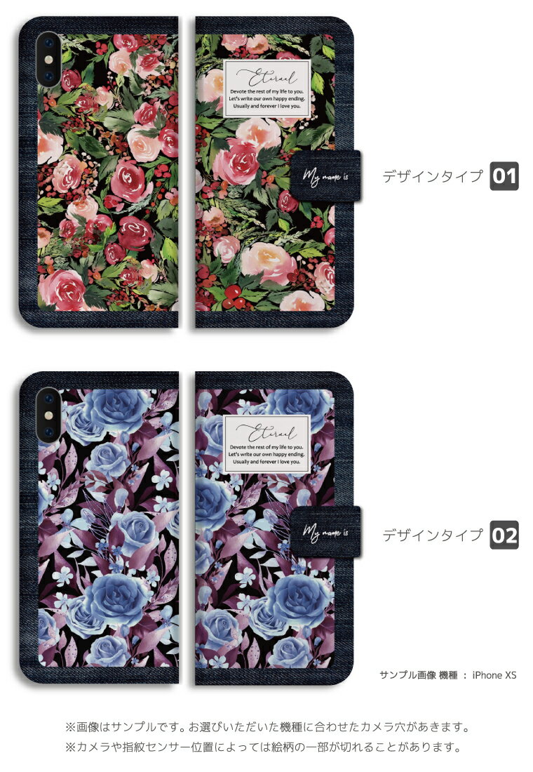 名入れ スマホケース 手帳型 全機種対応 iPhone17 iPhone17e ケース AQUOS sense10...
