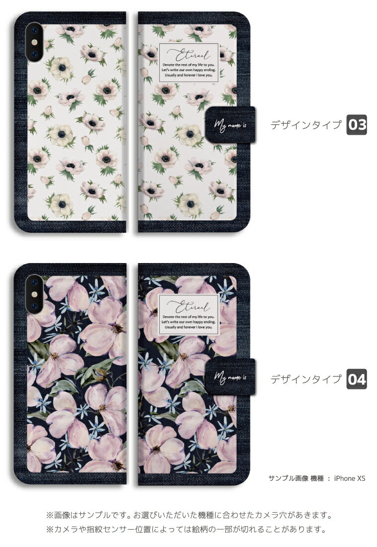 名入れ スマホケース 手帳型 全機種対応 iPhone17 iPhone17e ケース AQUOS sense10...
