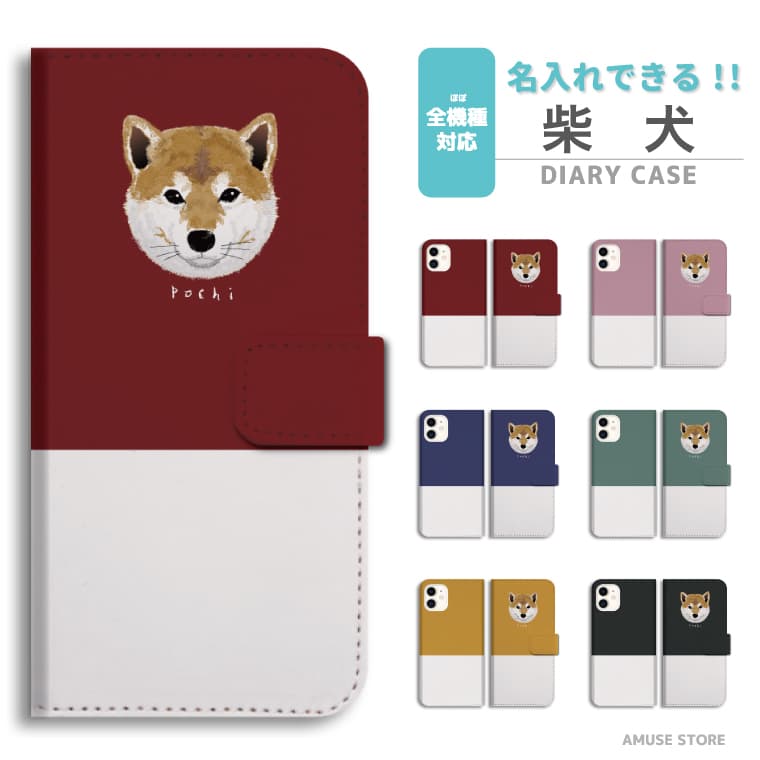 ̾쥮ե ARIGATO MART㤨̾ ޥۥ Ģ б iPhone16  iPhone17 AQUOS sense10 sense9 wish5 Pixel9a 8a Xperia 10 VII Galaxy S25 A25 5G OPPO Reno13A Reno11A С iPhone16e iPhone15 Pro  С Ƹ   饹 ꥸʥ륰åפβǤʤ2,680ߤˤʤޤ