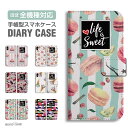 【最短 即日発送】 iPhone16e ケース スマホケース 全機種対応 手帳型 AQUOS sense9 wish5 Pixel9a 8a Xperia 10 VI 1 VII Galaxy A25 5G S25 Ultra OPPO Reno11 A ケース iPhone16 iPhone15 Pro iPhone14 Plus おしゃれ LIKE IS SWEET カップケーキ ケーキ