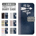 【最短 即日発送】 iPhone16e ケース スマホケース 全機種対応 手帳型 AQUOS sense9 wish5 Pixel9a 8a Xperia 10 VI 1 VII Galaxy A25 5G S25 Ultra OPPO Reno11 A ケース iPhone16 iPhone15 Pro iPhone14 Plus おしゃれ ネイティブ ボヘミアン