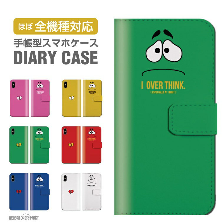 Rakuten - スマホケース 全機種対応 手帳型 iPhone17 iPhone17e ケース AQUOS sense10 sense9 wish5 Google Pixel9a Pixel10a Xperia 10 VII Galaxy S26 A25 5G OPPO Reno 13A iPhone16 iPhone15 アイコン キャラクター 【最短即日発送】