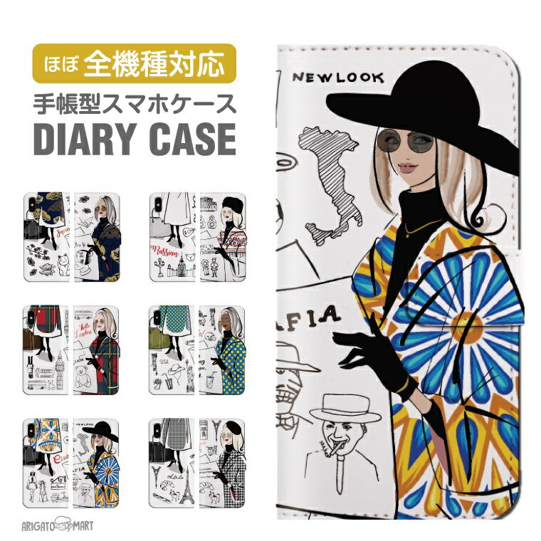 Rakuten - 【最短即日発送】 スマホケース 全機種対応 手帳型 iPhone17 iPhone17e ケース AQUOS sense10 sense9 wish5 Google Pixel9a Pixel10a Xperia 10 VII Galaxy S26 A25 5G OPPO Reno 13A iPhone16 iPhone15 ドット アイコン 女性 カラフル