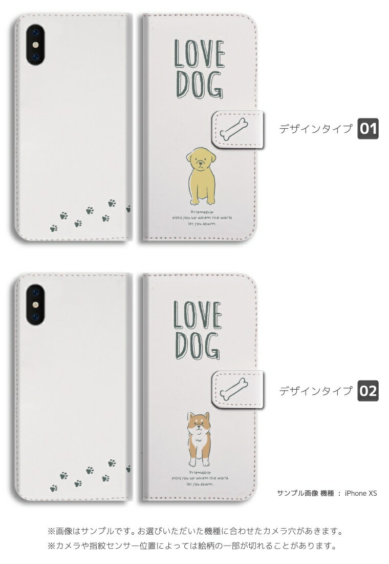【最短即日発送】 スマホケース 全機種対応 手...の紹介画像2