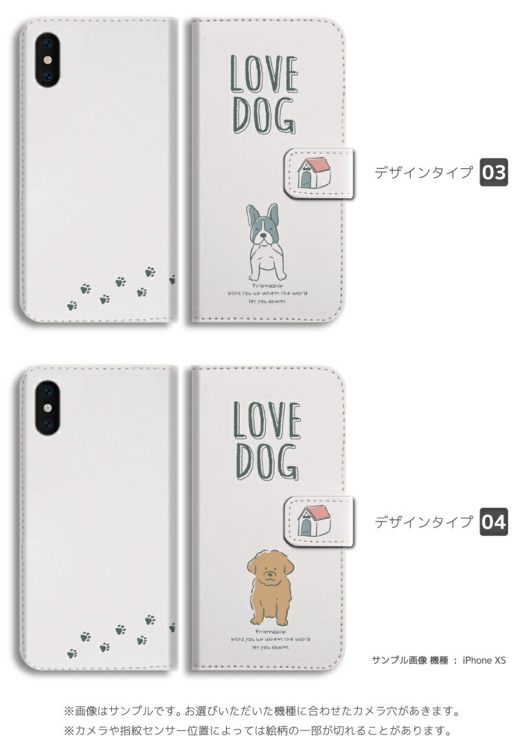 【最短即日発送】 スマホケース 全機種対応 手...の紹介画像3
