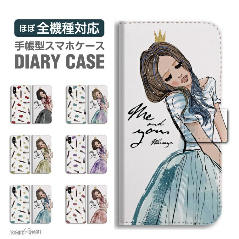 Rakuten - 【最短即日発送】 スマホケース 全機種対応 手帳型 iPhone17 iPhone17e ケース AQUOS sense10 sense9 wish5 Google Pixel9a Pixel10a Xperia 10 VII Galaxy S26 A25 5G OPPO Reno 13A iPhone16 iPhone15 女子 ファッション イラスト