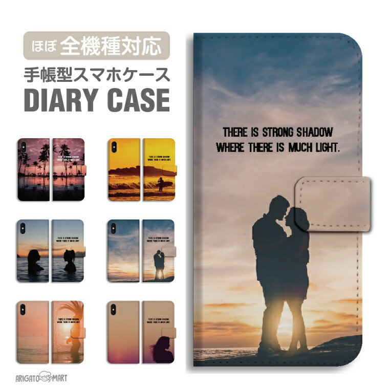 Rakuten - 【最短即日発送】 スマホケース 全機種対応 手帳型 iPhone17 iPhone17e ケース AQUOS sense10 sense9 wish5 Google Pixel9a Pixel10a Xperia 10 VII Galaxy S26 A25 5G OPPO Reno 13A iPhone16 iPhone15 フォト