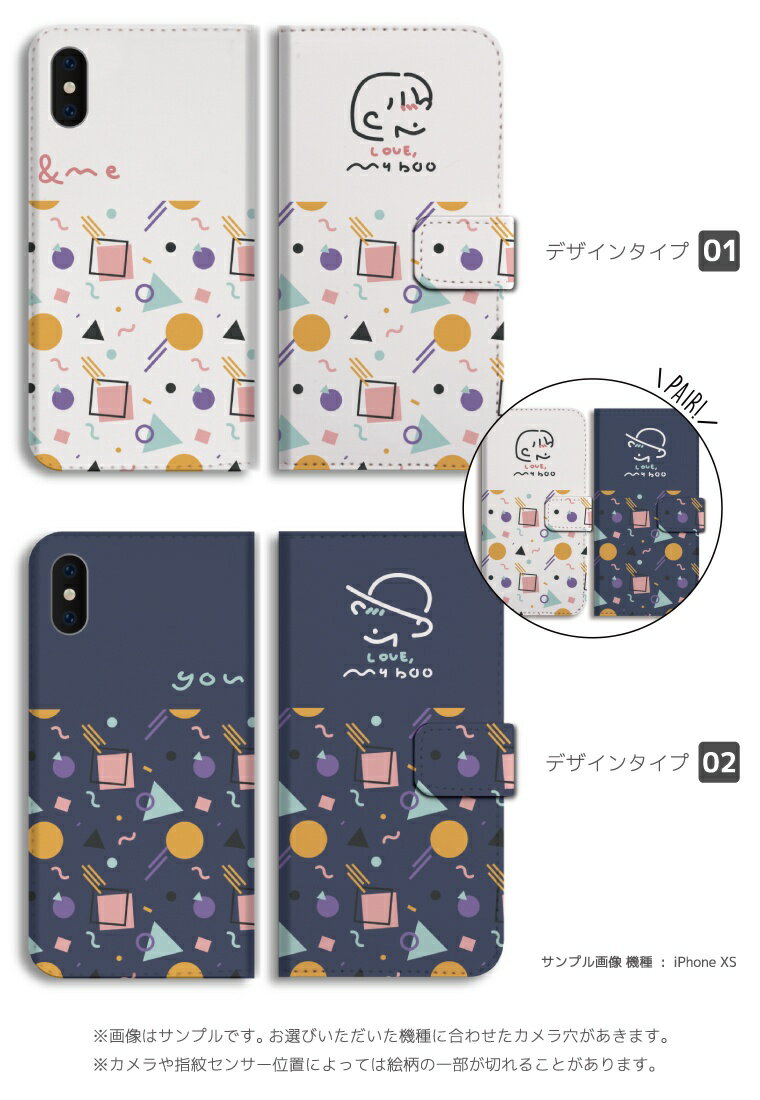 【最短即日発送】 スマホケース 全機種対応 手帳型 iPhone17 iPhone17e ケース AQU...