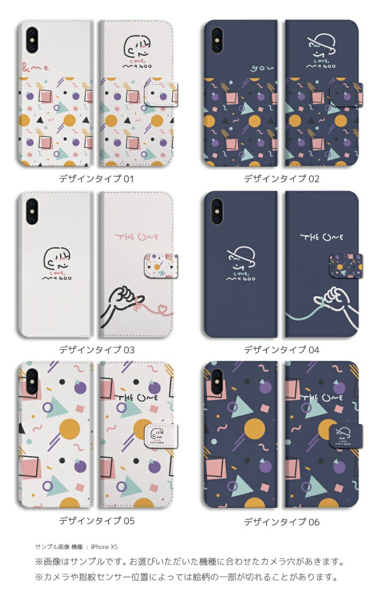 【最短即日発送】 スマホケース 全機種対応 手帳型 iPhone17 iPhone17e ケース AQU...