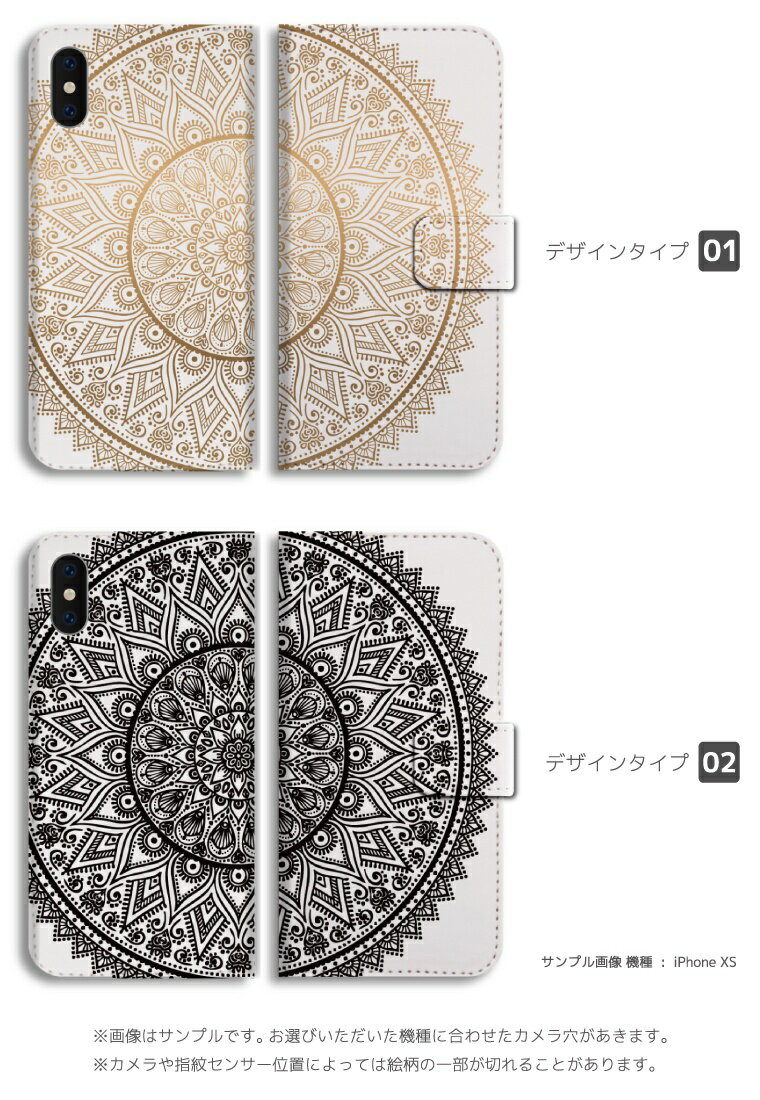 【最短即日発送】 スマホケース 全機種対応 手...の紹介画像3