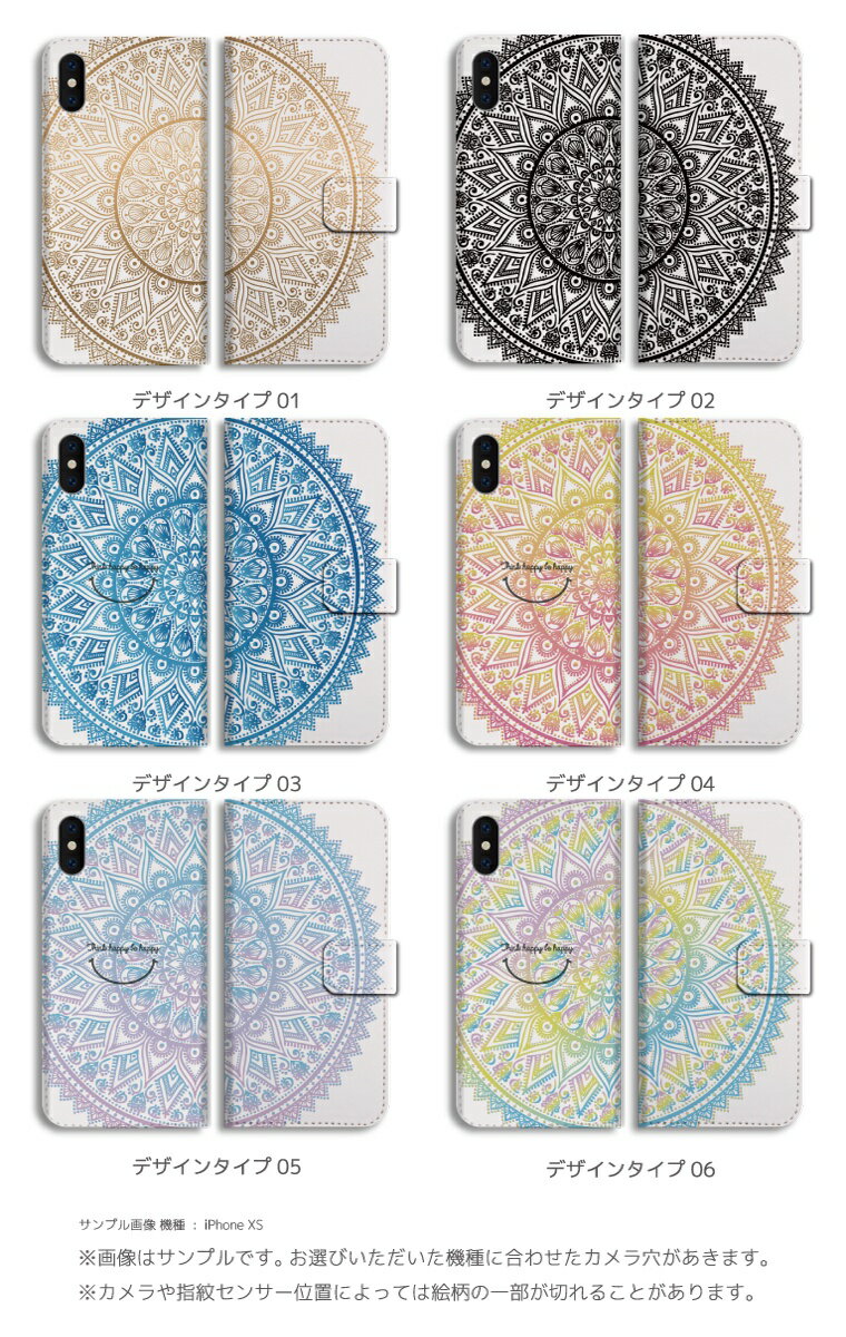 【最短即日発送】 スマホケース 全機種対応 手...の紹介画像2