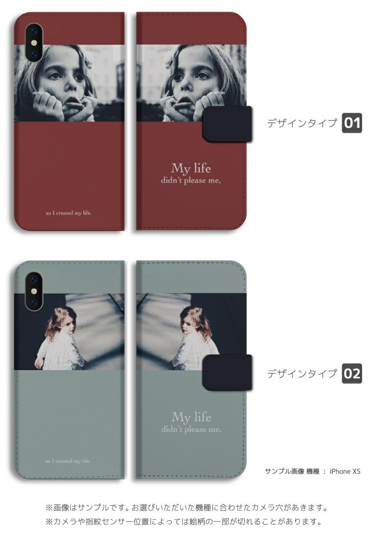 【最短即日発送】 スマホケース 全機種対応 手帳型 iPhone16 ケース iPhone17 AQUOS sense10 sense9 wish5 Pixel9a 8a Xperia 10 VII Galaxy S25 A25 5G OPPO Reno13A Reno11A カバー iPhone16e iPhone15 Pro おしゃれ 写真 フォト インスタ