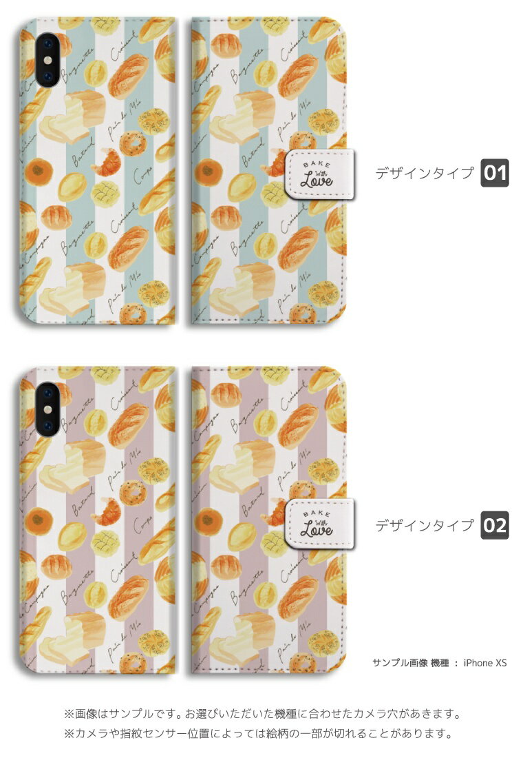 【最短即日発送】 スマホケース 全機種対応 手...の紹介画像3