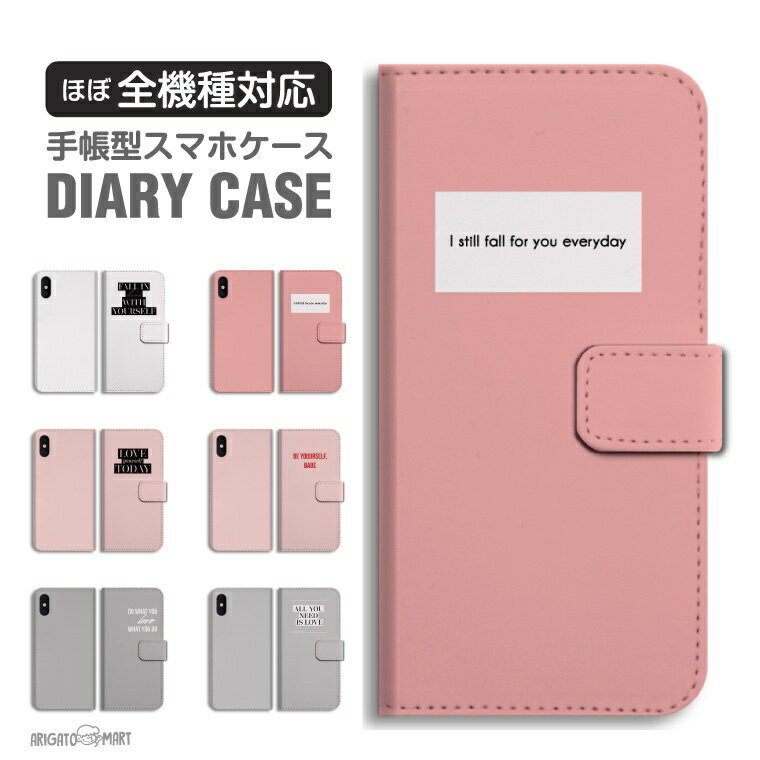 楽天市場】オールマイティ 英語（スマートフォン・携帯電話