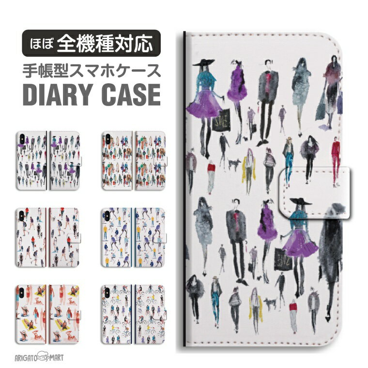 Rakuten - 【最短即日発送】 スマホケース 全機種対応 手帳型 iPhone17 iPhone17e ケース AQUOS sense10 sense9 wish5 Google Pixel9a Pixel10a Xperia 10 VII Galaxy S26 A25 5G OPPO Reno 13A iPhone16 iPhone15 デッサン アート