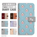 【最短即日発送】 スマホケース 全機種対応 手帳型 iPhone16 ケース iPhone17 AQUOS sense9 wish5 Pixel9a 8a Xperia 10 VII Galaxy A25 5G A36 S25 Ultra OPPO Reno13A Reno11A カバー iPhone16e iPhone15 Pro おしゃれ ハリネズミ はりねずみ