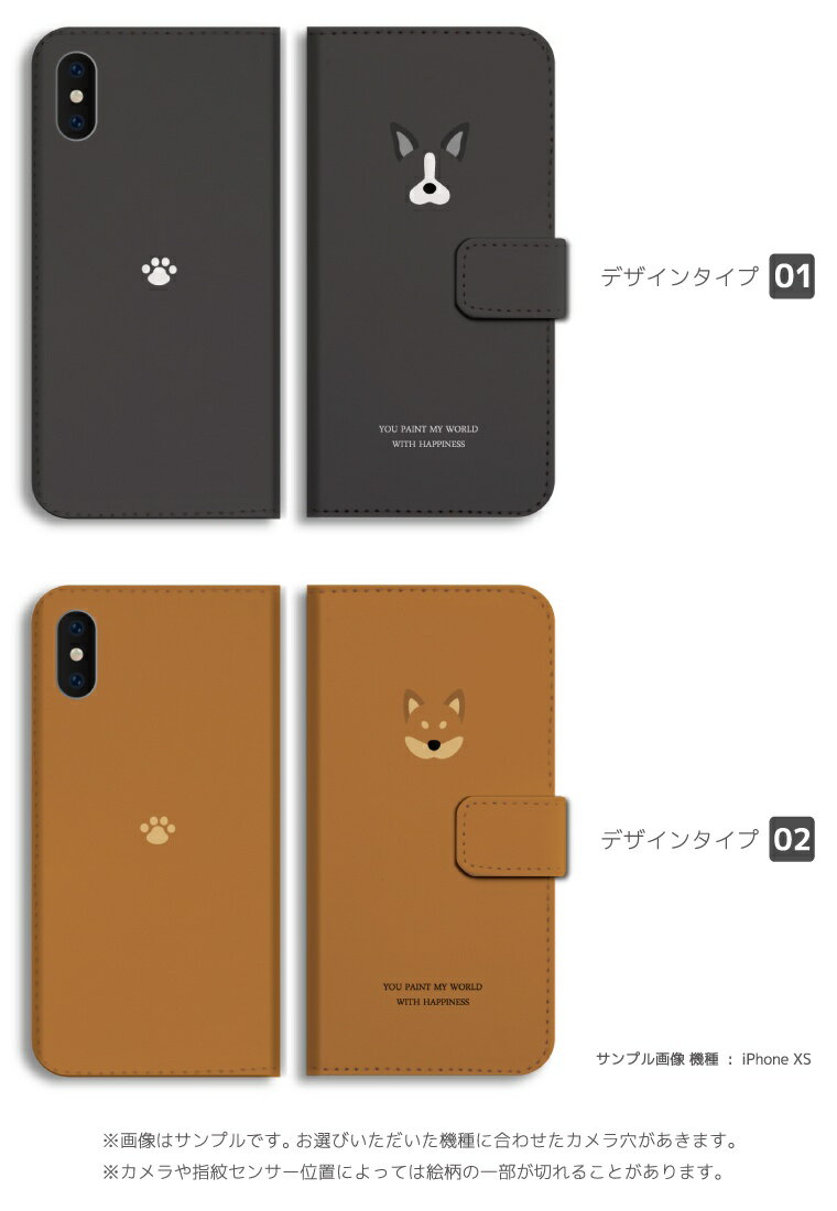 【最短即日発送】 スマホケース 全機種対応 手帳型 iPhone17 iPhone17e ケース AQU...