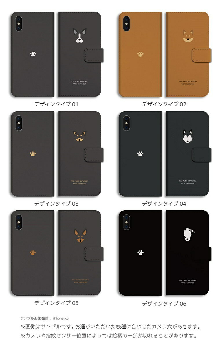 【最短即日発送】 スマホケース 全機種対応 手帳型 iPhone17 iPhone17e ケース AQU...
