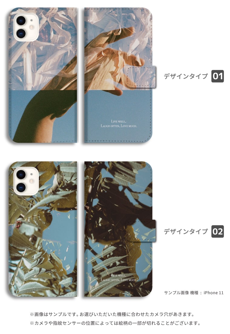 【最短即日発送】 スマホケース 全機種対応 手帳型 iPhone16 ケース iPhone17 AQUOS sense10 sense9 wish5 Pixel9a 8a Xperia 10 VII Galaxy S25 A25 5G OPPO Reno13A Reno11A カバー iPhone16e iPhone15 Pro おしゃれ 風景 植物