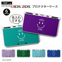 商品説明 名入れであなただけのオリジナル3DS / 2DSケースを☆ ポリカーボネート素材のケースが大事なNINTENDO 3DS / 2DSを傷や汚れから保護します。 高精細UV印刷だから実現できたキレイな仕上がりは、ご注文を受けてから製作する完全オーダーメイド製！ プレゼントにもおすすめ！世界にたった一つ、あなただけのオリジナル3DS / 2DSケースを作りましょう☆ 商品詳細 [セット内容] UV印刷 NINTENDO 3DS / 2DS ケース ×1 [素材] ポリカーボネート ※安定した在庫確保の為、ケースの形状は予告なく変更になる場合がございます。あらかじめご了承ください。 対応モデル ・new Nintendo 2DS LL ・new Nintendo 3DS ・new Nintendo 3DS LL ・Nintendo 3DS ・Nintendo 3DS LL 注意事項 (※必ずお読みください) ・ご希望のDSのモデルやデザインなどにお間違いがないよう、必ずご確認ください。 ・受注生産商品となるため、ご注文確定後の変更・キャンセル・返品・交換はお受け出来ません。 ・本商品を使用した上での端末の破損は、当店では一切責任を負いません。 ・ご覧いただくモニターやスマートフォン画面などの仕様により、掲載写真と実物に色味など多少の違いが発生する場合がございます。 ・メール便は配達日・配達時間の指定が出来ません。 キーワード 名入れ 名前入り new2ds カバー Newニンテンドー3DSLLカバー Newニンテンドー3DSカバー ニンテンドー3DSLLカバー ニンテンドー3DSカバー ニンテンドー New3DS New3DSLL 3DS 3DSLL カバー Newニンテンドー3DSLLケース Newニンテンドー3DSケース ニンテンドー3DSLLケース ニンテンドー3DSケース ニンテンドー New3DS New3DSLL 3DS 3DSLL ケース Nintendo 任天堂 DSケース オリジナル オーダーメイド 名入れ 名前入り 名前入れ name 文字入れ 文字入り メッセージ プリント 印刷 名前 ネーム 可愛い かわいい おしゃれ 男性 女性 メンズ レディース ウィメンズ ユニセックス かわいい カッコいい オシャレ シンプル 人気 送料無料 出産祝い 出産内祝い 結婚祝い 誕生日 プレゼント 贈り物 ギフト ペア お祝い お見舞い 就職祝い 歓送迎会 成人式 成人祝い 還暦祝い 敬老の日 記念日 出産記念品 結婚記念日 卒業記念品 感謝の気持ち バレンタインデー ホワイトデー 名入れ 母の日 父の日 敬老の日 名入れ ハロウィン クリスマス 退職祝い バレンタイン ホワイトデー 成人の日 子供の日 お中元 お歳暮 入学祝 進級祝い 就職祝い 結婚祝い 誕生祝 還暦祝い 定年祝い ノベルティ