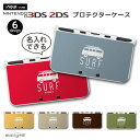 名入れ プレゼント new3DS LL カバー ケース new 3DSLL new 2DS LL 3DS LL カバー Nintendo かわいい おしゃれ 大...
