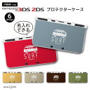 商品説明 名入れであなただけのオリジナル3DS / 2DSケースを☆ ポリカーボネート素材のケースが大事なNINTENDO 3DS / 2DSを傷や汚れから保護します。 高精細UV印刷だから実現できたキレイな仕上がりは、ご注文を受けてから製作する完全オーダーメイド製！ プレゼントにもおすすめ！世界にたった一つ、あなただけのオリジナル3DS / 2DSケースを作りましょう☆ 商品詳細 [セット内容] UV印刷 NINTENDO 3DS / 2DS ケース ×1 [素材] ポリカーボネート ※安定した在庫確保の為、ケースの形状は予告なく変更になる場合がございます。あらかじめご了承ください。 対応モデル ・new Nintendo 2DS LL ・new Nintendo 3DS ・new Nintendo 3DS LL ・Nintendo 3DS ・Nintendo 3DS LL 注意事項 (※必ずお読みください) ・ご希望のDSのモデルやデザインなどにお間違いがないよう、必ずご確認ください。 ・受注生産商品となるため、ご注文確定後の変更・キャンセル・返品・交換はお受け出来ません。 ・本商品を使用した上での端末の破損は、当店では一切責任を負いません。 ・ご覧いただくモニターやスマートフォン画面などの仕様により、掲載写真と実物に色味など多少の違いが発生する場合がございます。 ・メール便は配達日・配達時間の指定が出来ません。 キーワード 名入れ 名前入り new2ds カバー Newニンテンドー3DSLLカバー Newニンテンドー3DSカバー ニンテンドー3DSLLカバー ニンテンドー3DSカバー ニンテンドー New3DS New3DSLL 3DS 3DSLL カバー Newニンテンドー3DSLLケース Newニンテンドー3DSケース ニンテンドー3DSLLケース ニンテンドー3DSケース ニンテンドー New3DS New3DSLL 3DS 3DSLL ケース Nintendo 任天堂 DSケース オリジナル オーダーメイド 名入れ 名前入り 名前入れ name 文字入れ 文字入り メッセージ プリント 印刷 名前 ネーム 可愛い かわいい おしゃれ 男性 女性 メンズ レディース ウィメンズ ユニセックス かわいい カッコいい オシャレ シンプル 人気 送料無料 出産祝い 出産内祝い 結婚祝い 誕生日 プレゼント 贈り物 ギフト ペア お祝い お見舞い 就職祝い 歓送迎会 成人式 成人祝い 還暦祝い 敬老の日 記念日 出産記念品 結婚記念日 卒業記念品 感謝の気持ち バレンタインデー ホワイトデー 名入れ 母の日 父の日 敬老の日 名入れ ハロウィン クリスマス 退職祝い バレンタイン ホワイトデー 成人の日 子供の日 お中元 お歳暮 入学祝 進級祝い 就職祝い 結婚祝い 誕生祝 還暦祝い 定年祝い ノベルティ